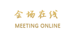 成都仁恒辉盛阁国际公寓